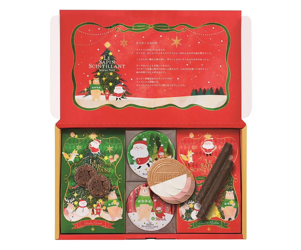 Christmas Variety Set (FV20) 22pcs